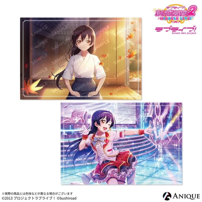 ラブライブ!スクールアイドルフェスティバル2 園田 海未 ポストカード2枚セット
 
2025年11月下旬発売
で取扱中 (アニメイト)