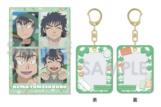 忍たま乱太郎 ミニケース&カードセット 13.食満留三郎
 
2025年11月発売