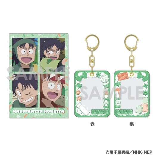 忍たま乱太郎 ミニケース&カードセット 12.七松小平太
 
2025年11月発売