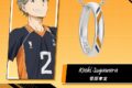 ハイキュー!! リングネックレス 烏野高校 シルバー 菅原孝支
 
2025年07月中旬発売