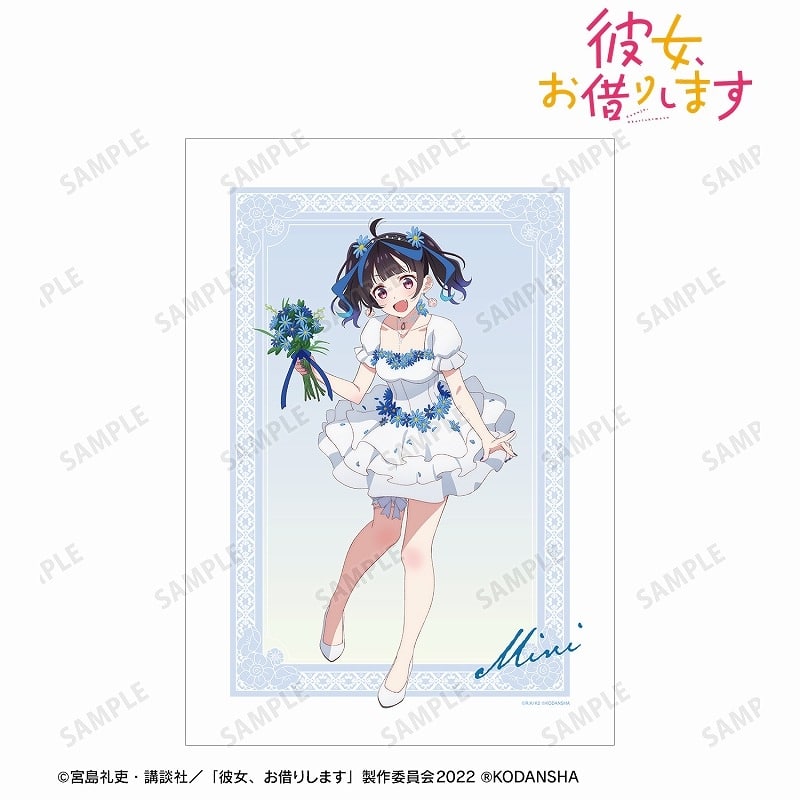 彼女、お借りします (かのかり) 描き下ろしイラスト 八重森みに 花びらドレスver. A3マット加工ポスター
 
2023年8月7日発売
 アニメイトで取扱中