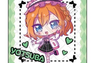 五等分の花嫁* 地雷系 ステッカー 中野 四葉
 
2025年08月発売
で取扱中 (アニメイト)