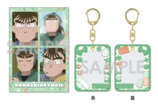 忍たま乱太郎 ミニケース&カードセット 11.中在家長次
 
2025年11月発売