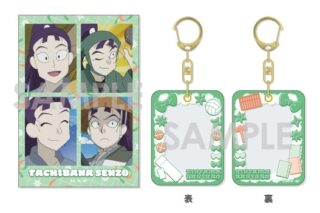 忍たま乱太郎 ミニケース&カードセット 10.立花仙蔵
 
2025年11月発売