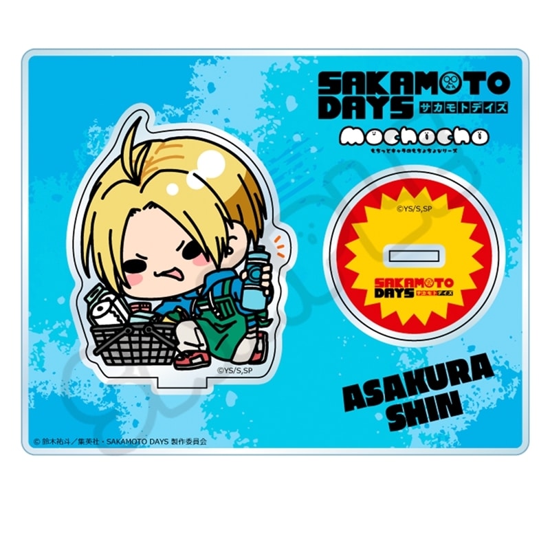 サカモトデイズ アクリルスタンド MC (朝倉 シン)【再販】 
2025年08月下旬発売