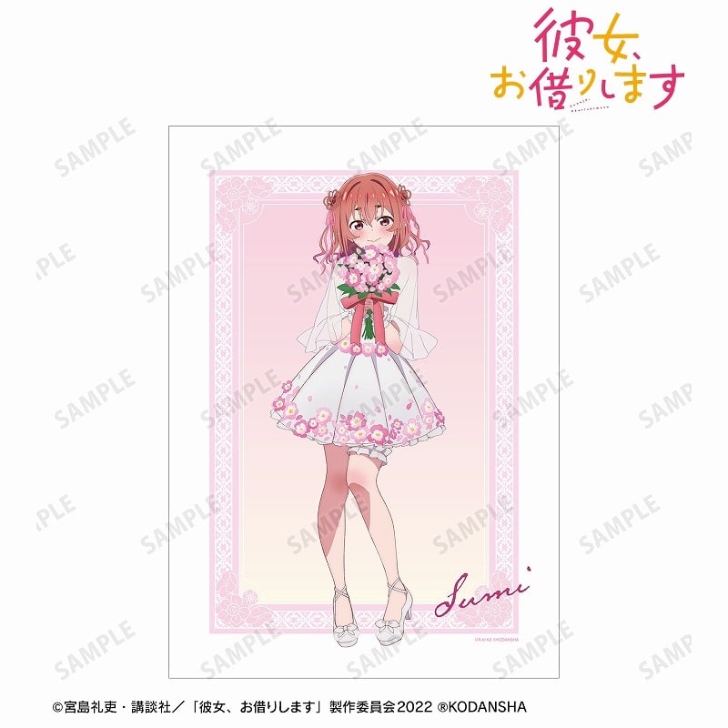 彼女、お借りします (かのかり) 描き下ろしイラスト 桜沢 墨 花びらドレスver. A3マット加工ポスター
 
2023年8月7日発売
 アニメイトで取扱中