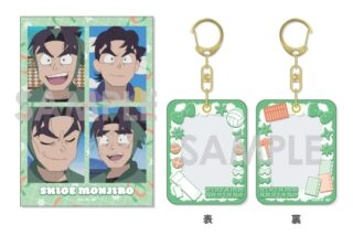 忍たま乱太郎 ミニケース&カードセット 9.潮江文次郎
 
2025年11月発売