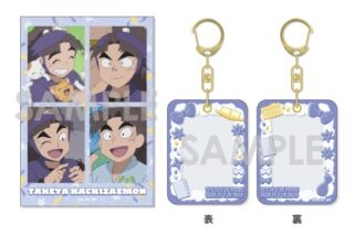 忍たま乱太郎 ミニケース&カードセット 8.竹谷八左ヱ門
 
2025年11月発売