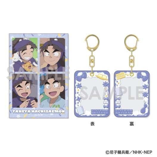 忍たま乱太郎 ミニケース&カードセット 8.竹谷八左ヱ門
 
2025年11月発売