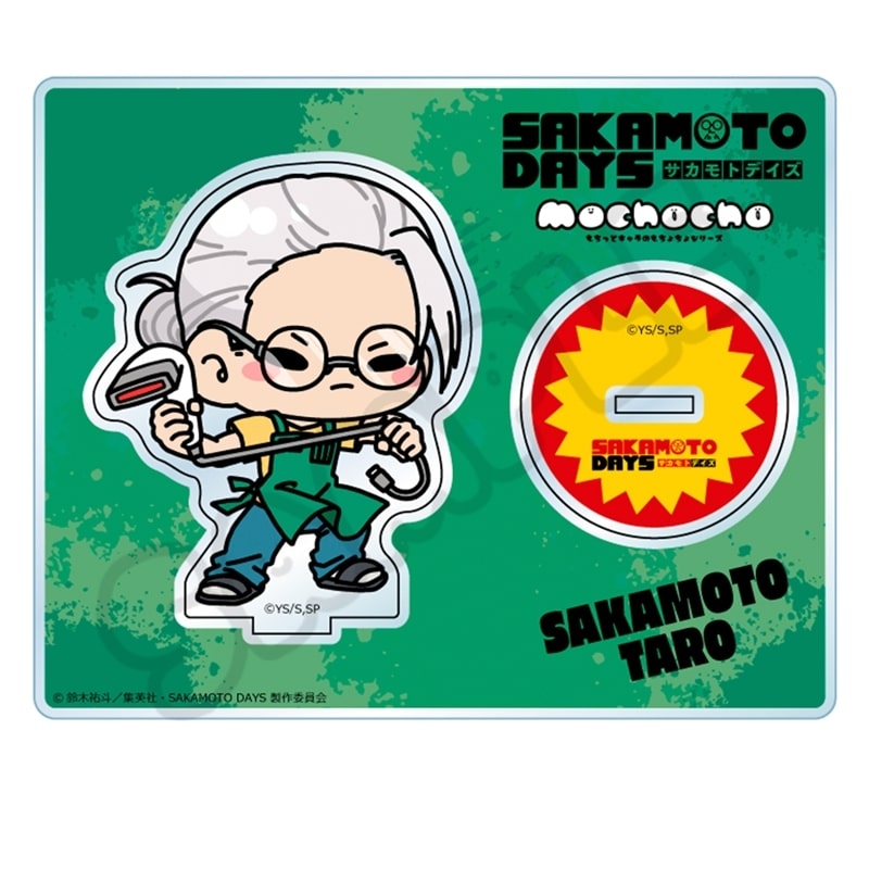 サカモトデイズ アクリルスタンド MB (坂本 太郎 B)【再販】 
2025年08月下旬発売