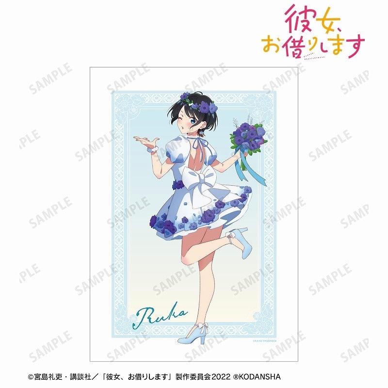 彼女、お借りします (かのかり) 描き下ろしイラスト 更科瑠夏 花びらドレスver. A3マット加工ポスター
 
2023年8月7日発売
 アニメイトで取扱中