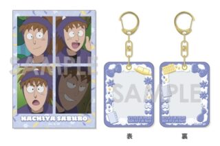 忍たま乱太郎 ミニケース&カードセット 7.鉢屋三郎
 
2025年11月発売