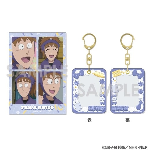 忍たま乱太郎 ミニケース&カードセット 6.不破雷蔵
 
2025年11月発売