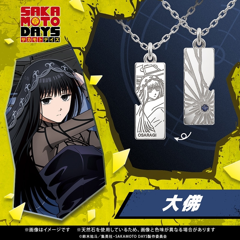 サカモトデイズ プレートネックレス　大佛　シルバー 
2026年01月中旬発売