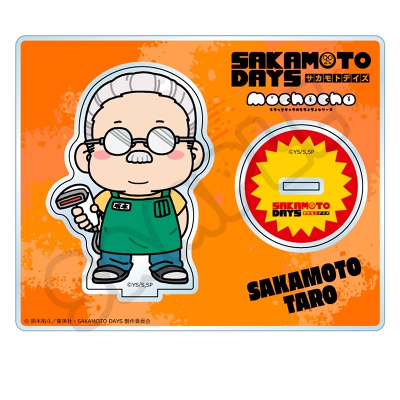 サカモトデイズ アクリルスタンド MA (坂本 太郎 A)【再販】 
2025年08月下旬発売