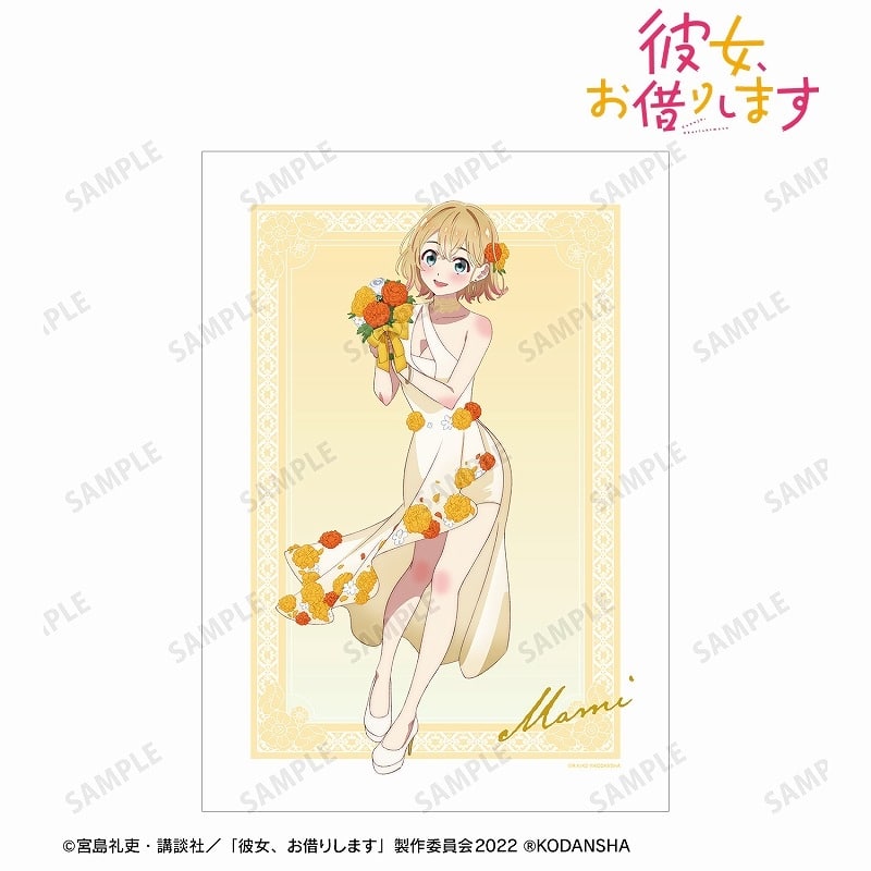 彼女、お借りします (かのかり) 描き下ろしイラスト 七海麻美 花びらドレスver. A3マット加工ポスター
 
2023年8月7日発売
 アニメイトで取扱中