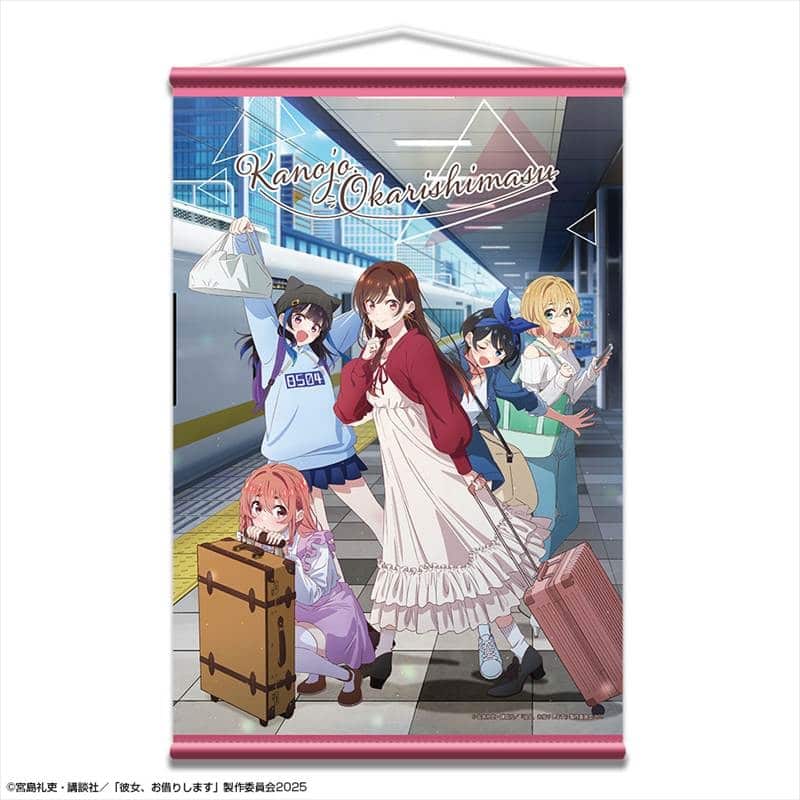 彼女、お借りします (かのかり) B2タペストリー Ver.3 デザイン06(集合)
 
2025年08月下旬発売