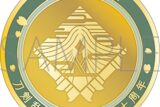 刀剣乱舞ONLINE 刀剣男士紋メダル/にっかり青江
 
2025年4月18日発売