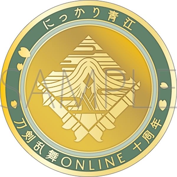 刀剣乱舞ONLINE 刀剣男士紋メダル/にっかり青江
 
2025年4月18日発売