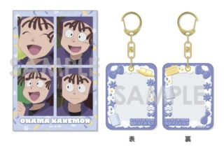 忍たま乱太郎 ミニケース&カードセット 5.尾浜勘右衛門
 
2025年11月発売
