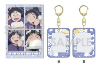 忍たま乱太郎 ミニケース&カードセット 4.久々知兵助
 
2025年11月発売