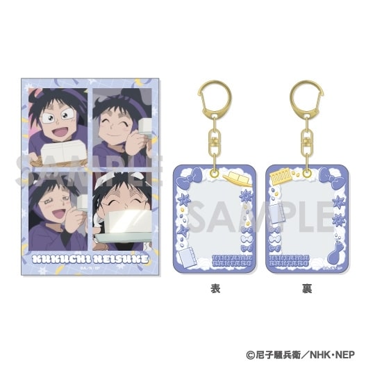 忍たま乱太郎 ミニケース&カードセット 4.久々知兵助
 
2025年11月発売