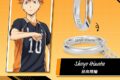ハイキュー!! リングネックレス 烏野高校 シルバー 日向翔陽【再販】
 
2025年07月中旬発売