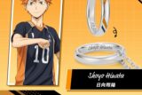ハイキュー!! リングネックレス 烏野高校 シルバー 日向翔陽【再販】
 
2025年07月中旬発売