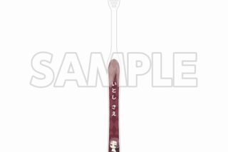 ブルーロック in エゴイスティックモール 歯ブラシ 糸師冴
 
2025年05月下旬発売
で取扱中