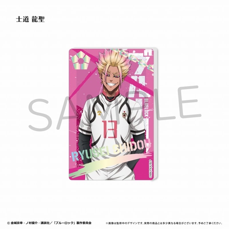 [アニメイト]ブルーロック グリッターアクリルブロックvol.4 士道 龍聖
 
2025年05月下旬発売