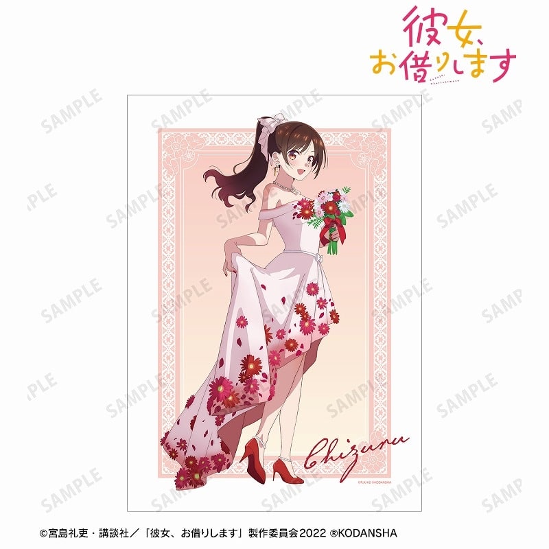 彼女、お借りします (かのかり) 描き下ろしイラスト 水原千鶴 花びらドレスver. A3マット加工ポスター
 
2023年8月7日発売
 アニメイトで取扱中