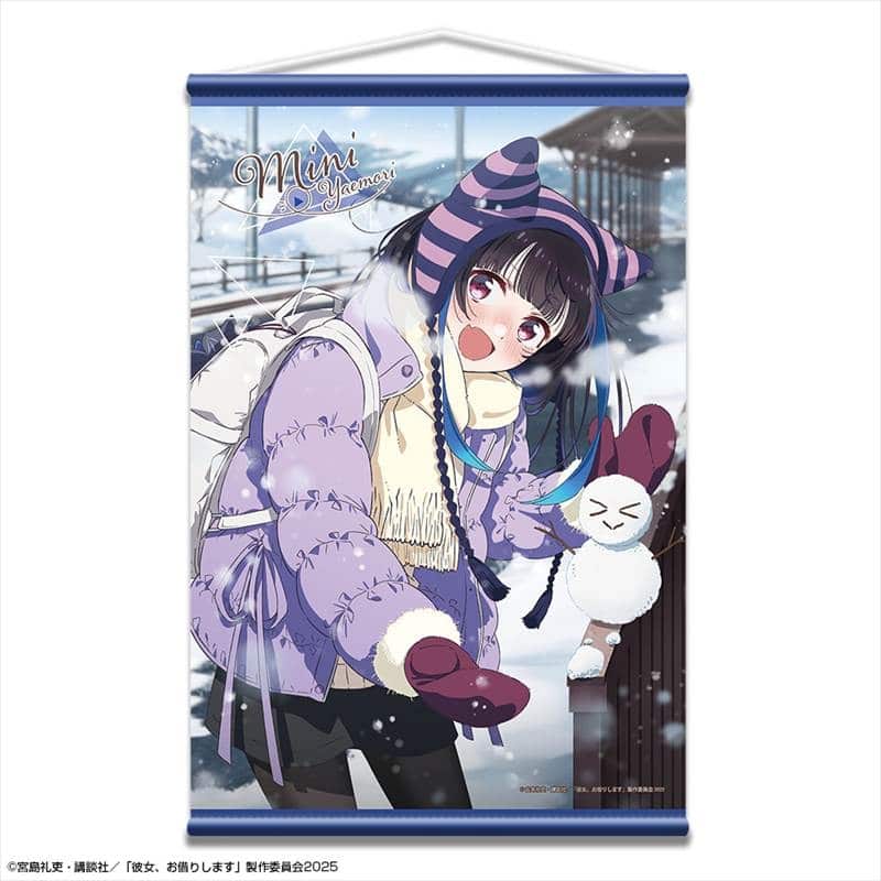 彼女、お借りします (かのかり) B2タペストリー Ver.3 デザイン05(八重森みに)
 
2025年08月下旬発売