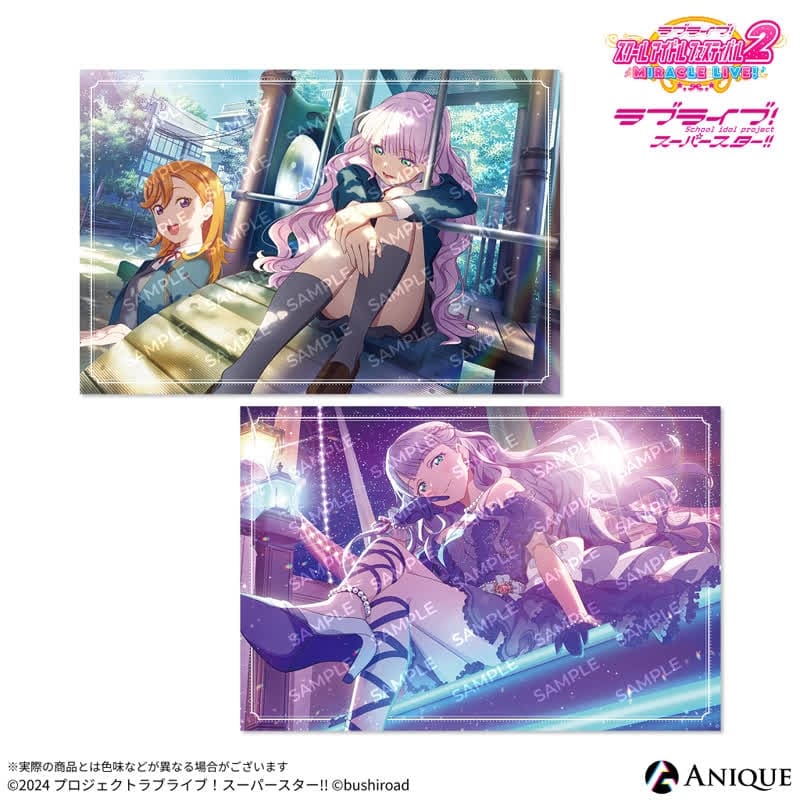 ラブライブ!スクールアイドルフェスティバル2 ウィーン・マルガレーテ ポストカード2枚セット
 
2025年11月下旬発売
で取扱中 (アニメイト)