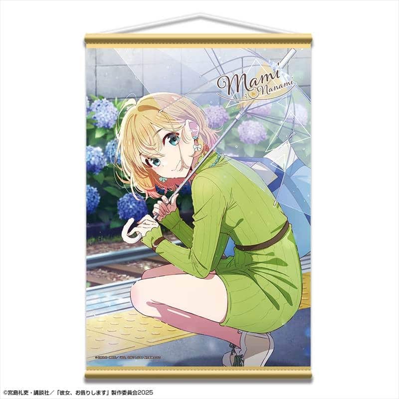 彼女、お借りします (かのかり) B2タペストリー Ver.3 デザイン02(七海麻美)
 
2025年08月下旬発売