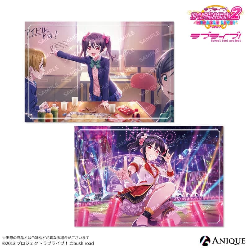ラブライブ!スクールアイドルフェスティバル2 矢澤 にこ ポストカード2枚セット
 
2025年11月下旬発売
で取扱中 (アニメイト)