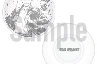 ウィンドブレイカー (ウィンブレ) 豆皿 桜     ホビーストックで2024年12月発売