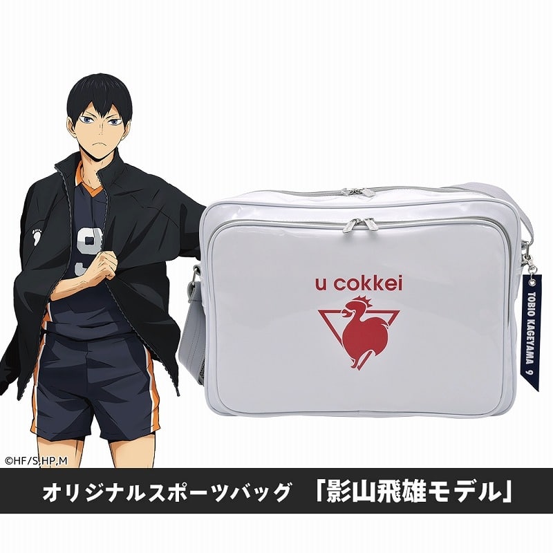 ハイキュー!! オリジナルスポーツバッグ 影山飛雄モデル【アクロス】【再販】
 
2025年07月上旬発売
で取扱中