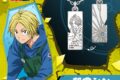 サカモトデイズ プレートネックレス　朝倉シン　シルバー 
2026年01月中旬発売