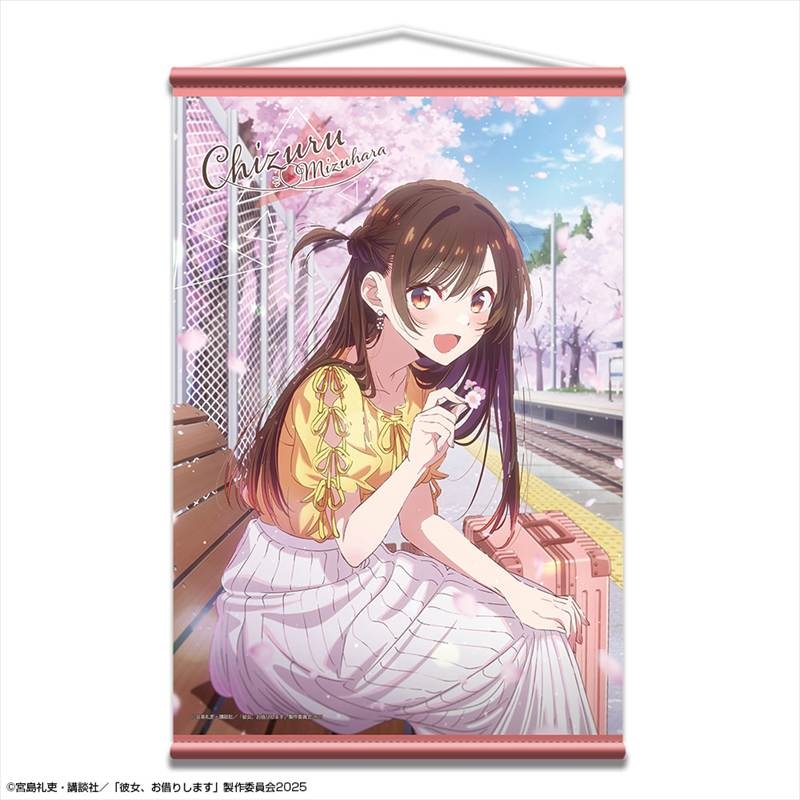 彼女、お借りします (かのかり) B2タペストリー Ver.3 デザイン01(水原千鶴)
 
2025年08月下旬発売