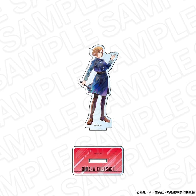 [アニメイト]呪術廻戦 アクリルフィギュア PALE TONE series 釘崎野薔薇
 
2025年10月発売