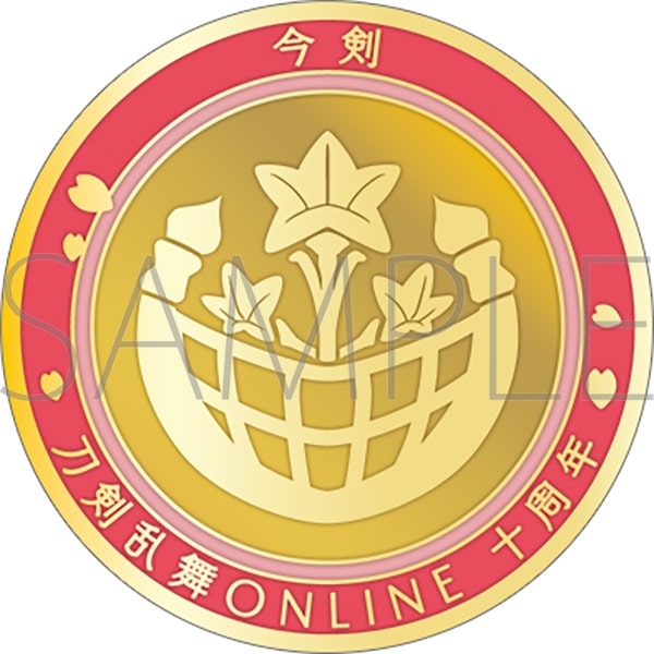 刀剣乱舞ONLINE 刀剣男士紋メダル/今剣
 
2025年4月18日発売