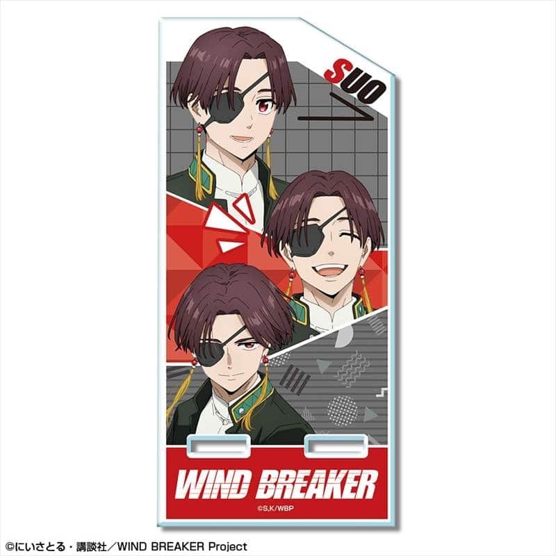ウィンドブレイカー (ウィンブレ) アクリルスマホスタンド デザイン04(蘇枋隼飛)【再販】
 
2025年09月下旬発売