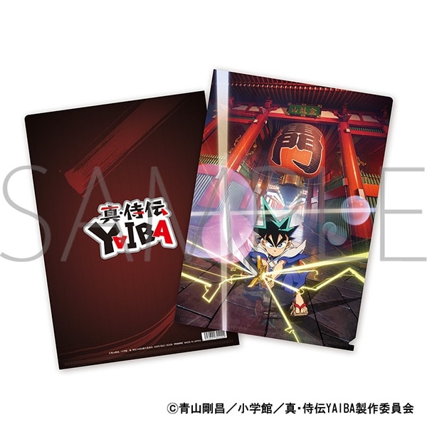 YAIBA (ヤイバ) クリアファイル/ティザービジュアル
 
2025年6月20日発売
で取扱中 (アニメイト)