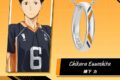 ハイキュー!! リングネックレス 烏野高校 シルバー 縁下 力
 
2025年07月中旬発売
で取扱中