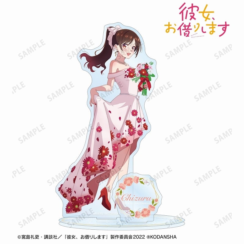 彼女、お借りします (かのかり) 描き下ろしイラスト 水原千鶴 花びらドレスver. パーツ付きBIGアクリルスタンド
 
2023年8月7日発売
 アニメイトで取扱中