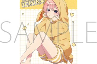 五等分の花嫁* クリアポスター/中野一花
 
2025年9月19日発売
で取扱中 (アニメイト)