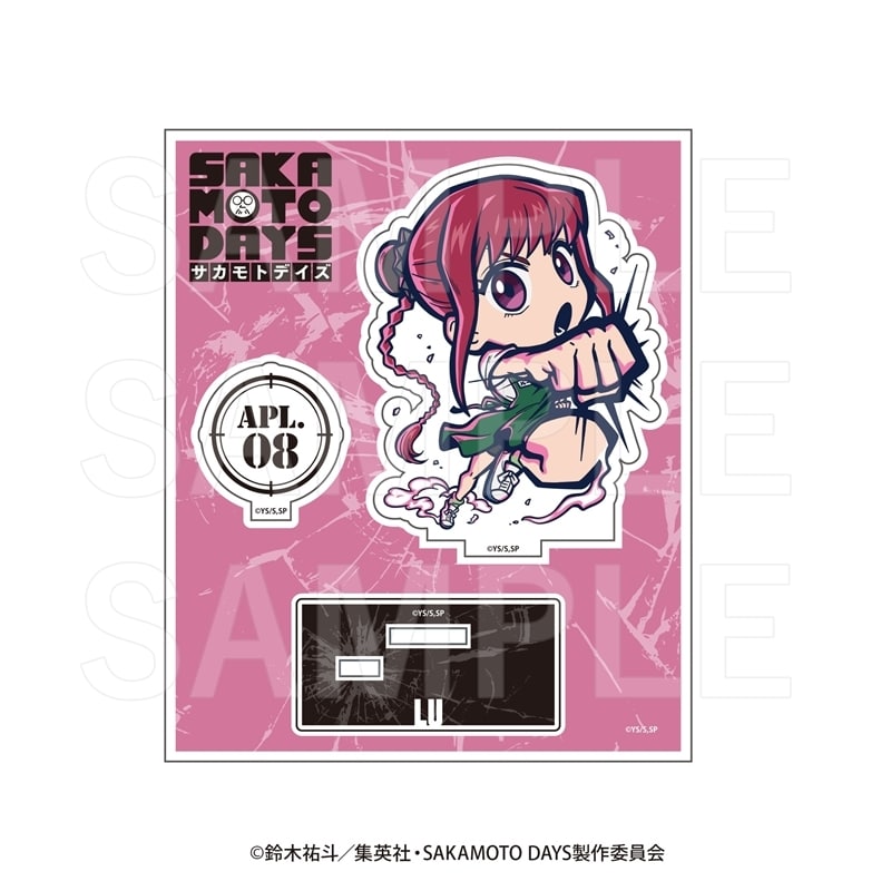 サカモトデイズ イートゥーン アクリルスタンド 陸少糖 
2025年10月下旬発売