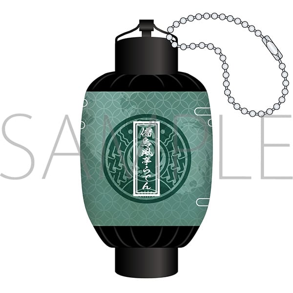 ホロライブ 提灯キーホルダー/墨彩の宴ver.　儒烏風亭らでん
 
2025年8月1日発売
で取扱中