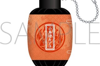ホロライブ 提灯キーホルダー/墨彩の宴ver.　小鳥遊キアラ
 
2025年8月1日発売