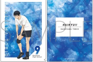 ハイキュー!! クリアファイル 影山飛雄
 
2024年10月19日発売